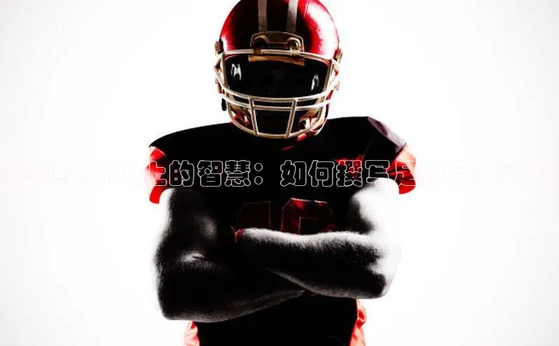 意昂4凯捷体育度小满支付