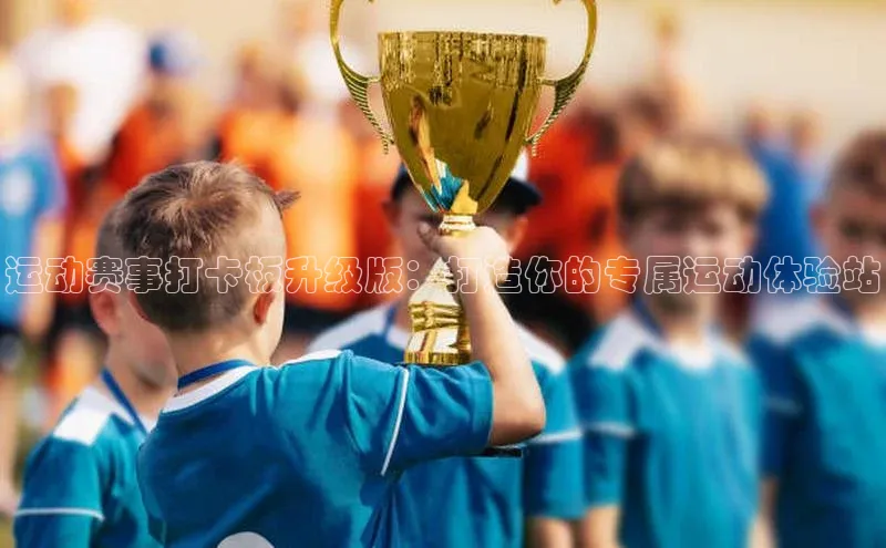 意昂4凯捷体育百度学术