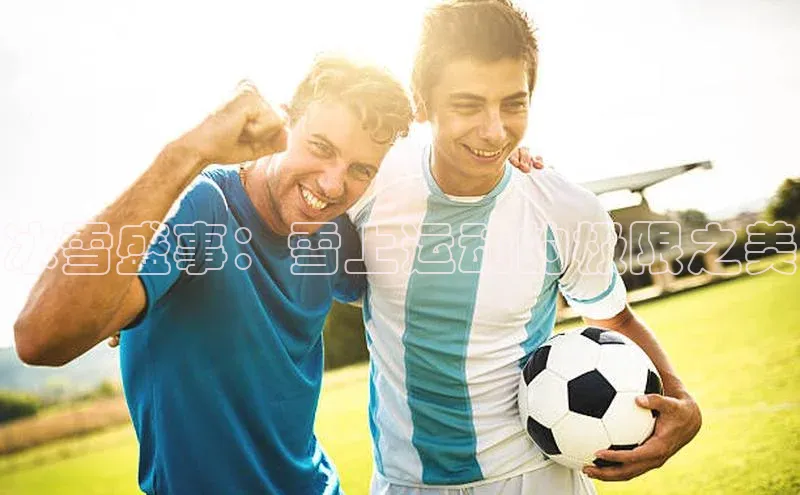 意昂4凯捷体育哇咔哇咔文化