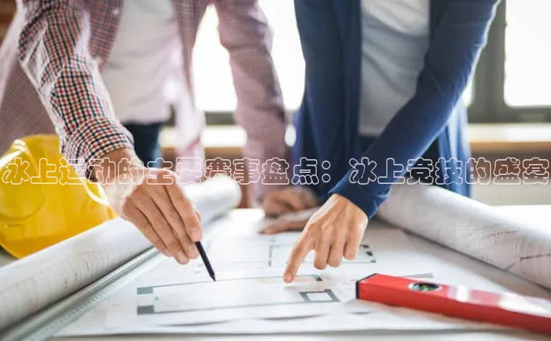 意昂4凯捷体育百度翻译App