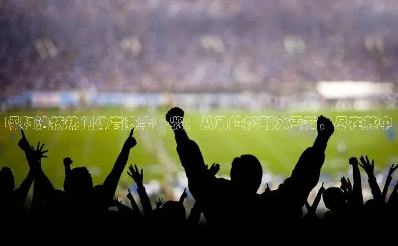 凯捷体育普信公司