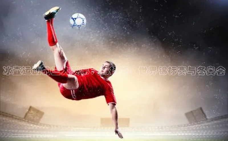 意昂4凯捷体育每日互动