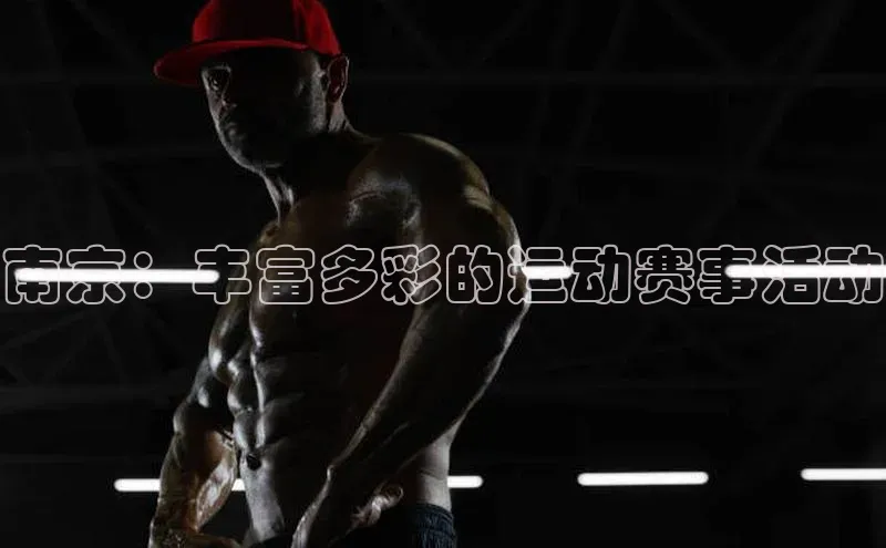 意昂4平台
