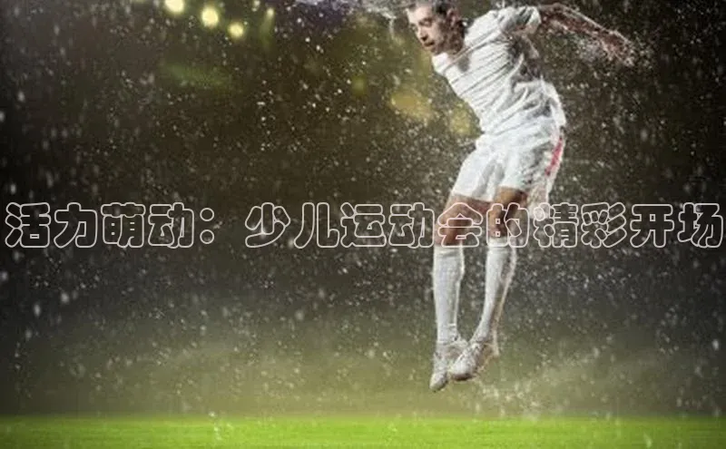 凯捷