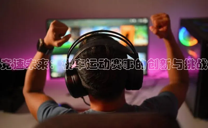 意昂体育4官网