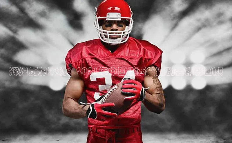 EON4