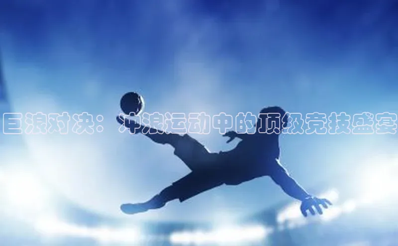 意昂4代理
