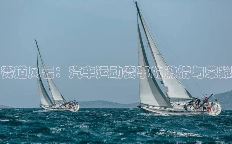 EON体育4