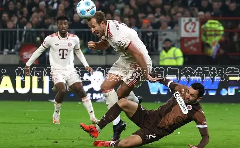 意昂f凯捷