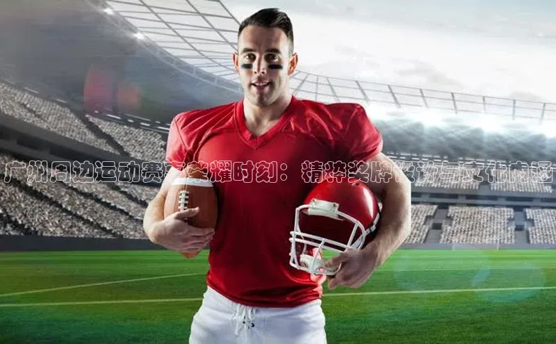 意昂f凯捷