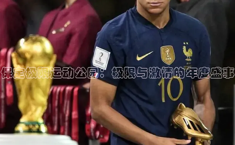 意昂4平台