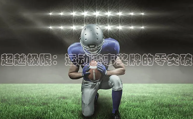 意昂体育4登录