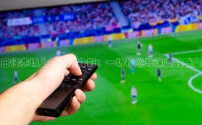 意昂4体育登录