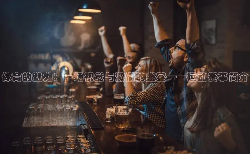 意昂4开户